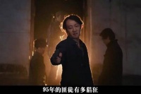 《大风杀》,95年的悍匪有多猖狂,这电影太敢拍了!