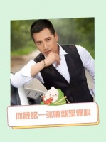 何晟铭早期嘴了半个内娱!何晟铭无差别爆料所有人