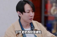 董璇退蛋糕拒接电话，张维伊叹婚姻稀缺砍仪式