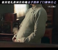 「封建礼教」压垮她！为保家门竟毁掉门楣？