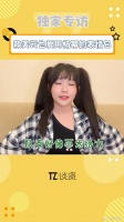 赖美云称赞杨幂表情包实用，明星也爱用