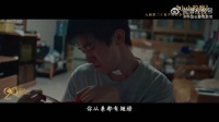 长影节入围影片介绍易烊千玺小小的我