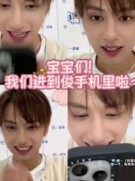 文俊辉成功潜入俊的手机啦