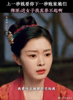 如何让绑匪打消绑人当压寨夫人的念头？只需要一句用一个月的俸禄买胭脂即可