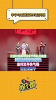 王楚钦李宁同框致敬，复古运动风造型吸睛