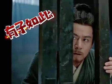 《庆余年》父子关系演绎幽默真实引共鸣