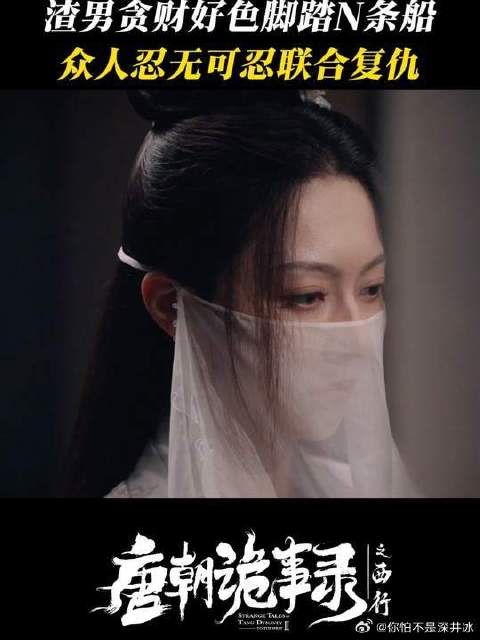 为了向渣男复仇,竟不止一个人参与行动?