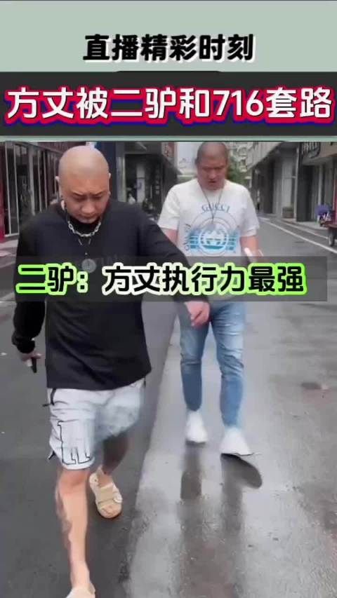 驴家阿宇爆料方丈离婚群内幕，牌牌琦等三人曾共谋离婚