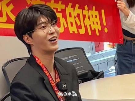 范丞丞受访害羞又变霸总,与杨澄合影引调侃