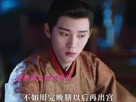 刘琛的算盘珠子别打得太响!看看给咱叔的醋哟