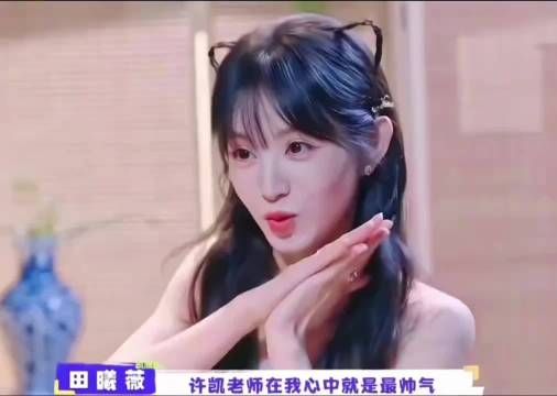 许凯和田曦薇在《子夜归》中的吻戏,确实太让人上头了!