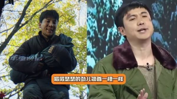 张旭饰演小哑巴装哑博同情偷山参,被称山寨版郝建
