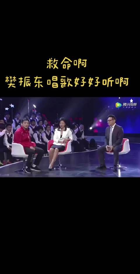 樊振东献唱霉霉粤语歌送祝福