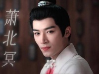 风波已定，萧北冥江湖暂别，感谢一路相伴