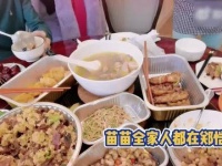 郑恺苗苗被曝婚姻生变，女方家人长期入住引热议