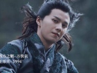 无锋男团正式请战