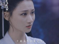 星落凝成糖副CP青风徐来开虐，青葵发现嘲风是幕后推手