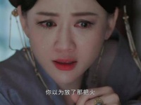 姜若瑶正是柳文才的女儿，季淑然虽对他无意，他却对季淑然情深似海