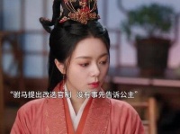 认错我认第一！ 古装 拯救剧荒