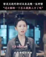 过去解释一下表哥来不了怎么就舞上刀了呢，而且中郎将这刀舞得意味深长啊