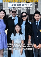 53岁赵文卓和18岁女儿同台走秀 父女俩五官堪称复制粘贴
