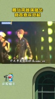 鹿晗南昌演唱会官宣嘉宾邓超，好兄弟同台献唱