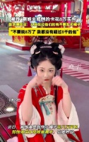 苗艺博回应郑恺小姨子传闻称从未花其钱仅探亲