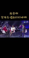 樊振东献唱霉霉粤语歌送祝福