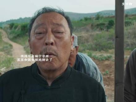 其实宁学祥早就知道苏苏已经不在了吧
