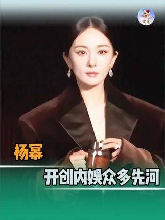 内娱常流水,杨幂自岿然,实力演绎顶流真谛
