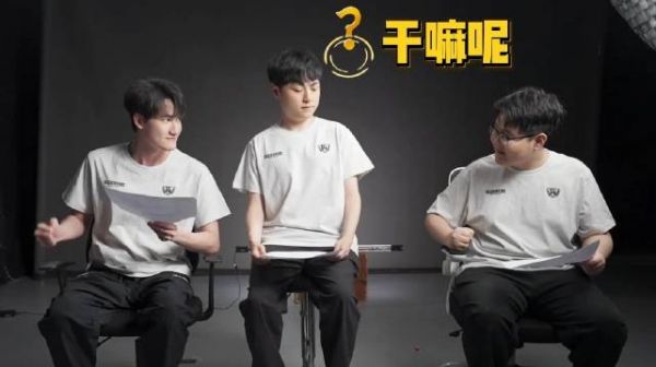 369和Karsa拍椅子对暗号,ShowMaker看不懂