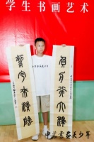 13岁深圳少年五体兼修写书法，作品亮相大展超有范儿