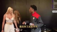 识货！甲亢哥和女粉丝合影时盯着美女的身材陷入沉思
