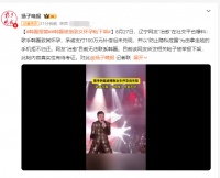 韩磊报警，“致女怀孕”爆料帖已下架