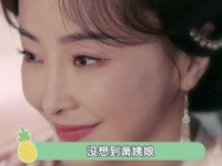 后妈疼爱入魔 王爷你有何德能 惜花芷