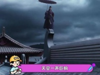 黄奕新剧反串演男狂徒 貌美狂徒领域再添一位猛将