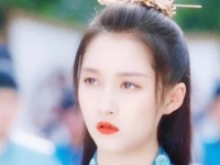 二皇子羞辱班婳不成反被打脸，班婳封为郡主 关晓彤主演电视剧