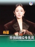 内娱常流水，杨幂自岿然，实力演绎顶流真谛