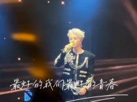 世界在变迁，却与我们无牵无挂