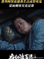 一朝安眠却被刺客惊醒，西行小队刚到沙州就不太平？