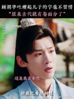 原来古代就有卷面分了