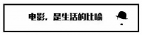 东极岛、浪浪山、龙叔、双普会面、缴社保等