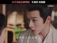 都怪那个涂山红红，说什么“涂山我罩的”，结果连一个涂山璟都没保住