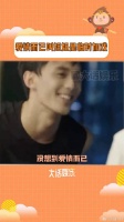 还好导演反悔了，差点痛失名场面啊！周雨彤 微博VC计划