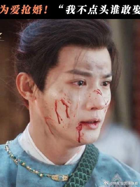 一回生二回熟!杨静澜再次抢婚!“季英英!嫁给我!可好?”