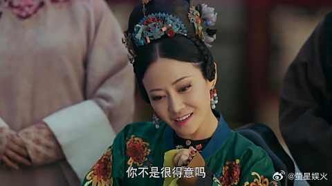 愉贵人产下一名金瞳男婴,高贵妃将其生埋,明玉太懦弱