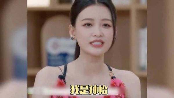 怪不得都说单身好,离婚后的孙怡状态在线,赵丽颖玩乐生活两不误