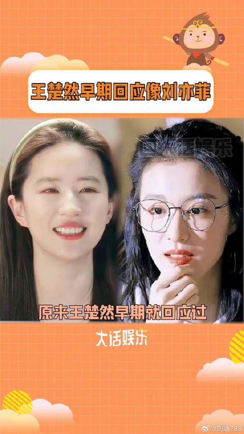 两位都是大美女呀~刘亦菲
