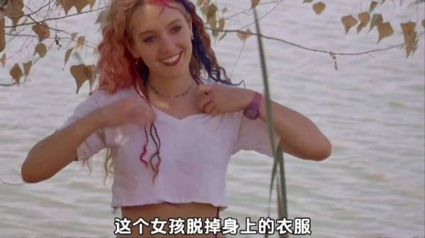 这个女孩脱掉身上的衣服 ,十分妩媚的躺进河里洗澡