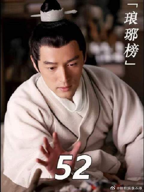 梅长苏痛骂靖王,总算将他骂醒,两人决定联手营救卫峥